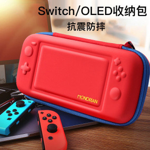 oled收纳包switch保护套ns游戏机配件盒oled支架包 任天堂switch