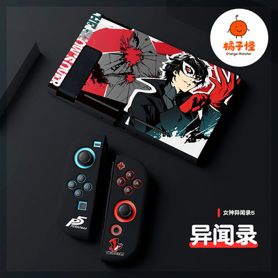 任天堂switcholed保护壳磨砂软壳switch2硅胶保护套ns2女神异闻录