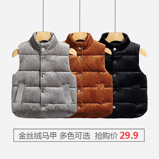 儿童羽绒棉马甲新款男童女童金丝绒背心秋冬立领加厚宝宝坎肩外套