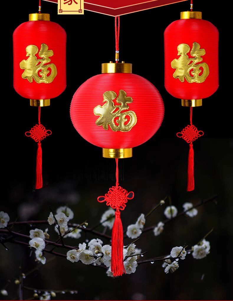 led福字大螺纹灯笼挂饰户外防水pvc塑料圆大红冬瓜新年春节装灯笼
