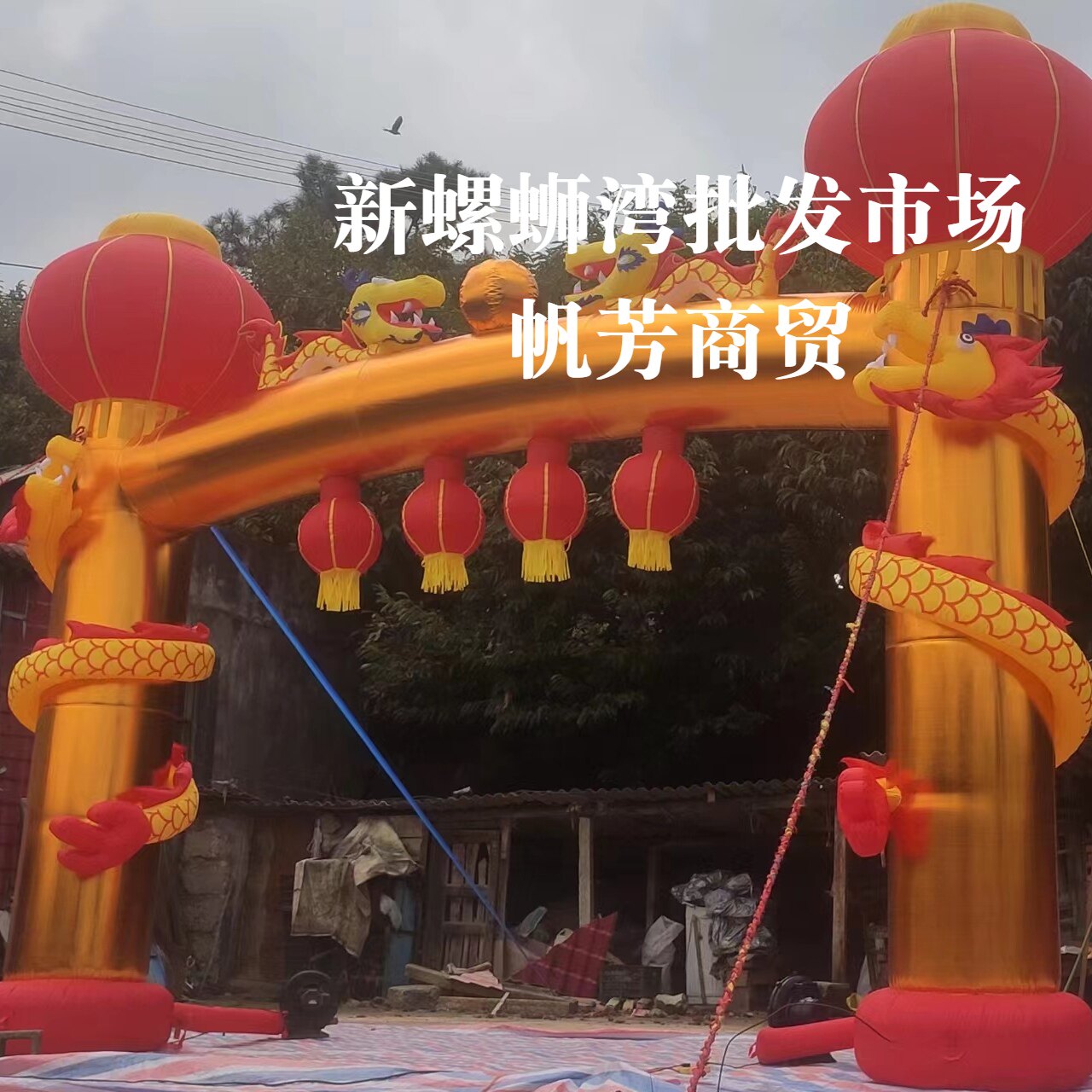 充气金色双龙门结婚喜事球灯笼柱