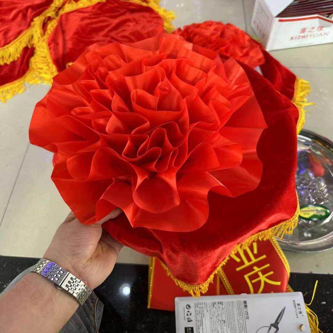 开业剪彩套装大红花金色剪刀