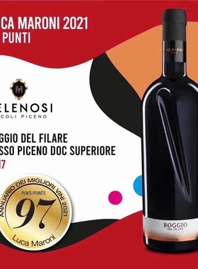 神之水滴酒款，意大利TOP榜单第4名！ 新版罗吉奥Roggio混酿干红