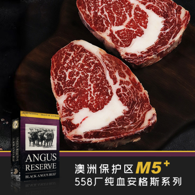 保护区澳洲—18度安格斯谷饲眼肉