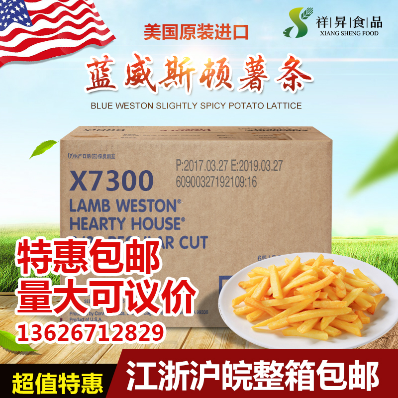 ½ø¿ÚÀ¶Íþ˹¶ÙW77ÊíÌõX7300Àä¶³ÊíÌõ3/8´ÖÖ±ÊíÌõ2.26kg/´üÓÍÕ¨ÊíÌõ