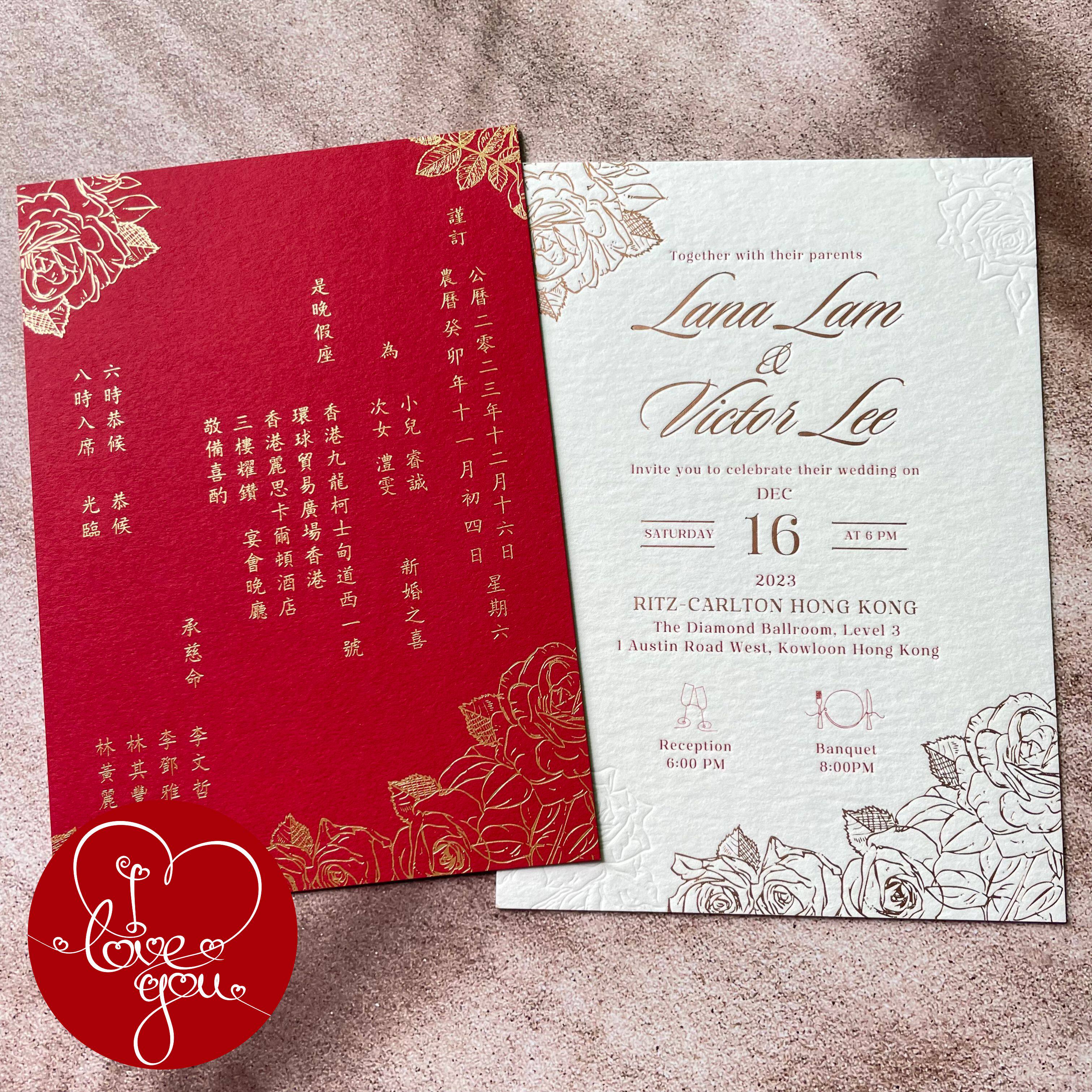 letterpress中英文请请柬/喜帖/请帖
