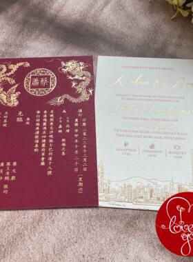letterpress结婚请柬烫金定制双面港澳台婚礼邀请函喜帖婚帖设计