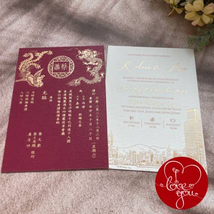 letterpress结婚请柬烫金定制双面港澳台婚礼邀请函喜帖婚帖设计