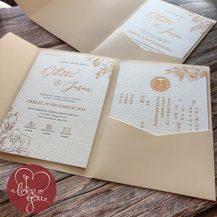 letterpress港式请柬咭片凸版三折结婚礼喜帖中英文烫金定制印刷