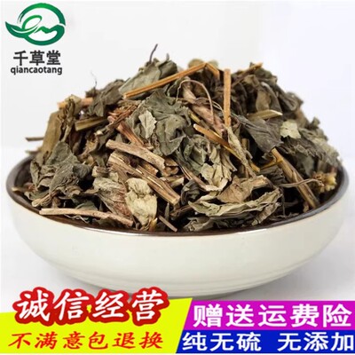 散装正品新货灵香草500g包邮