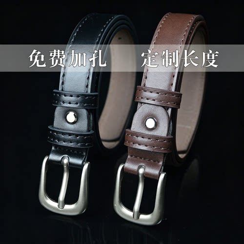儿童黑色皮带免费加孔定制长度