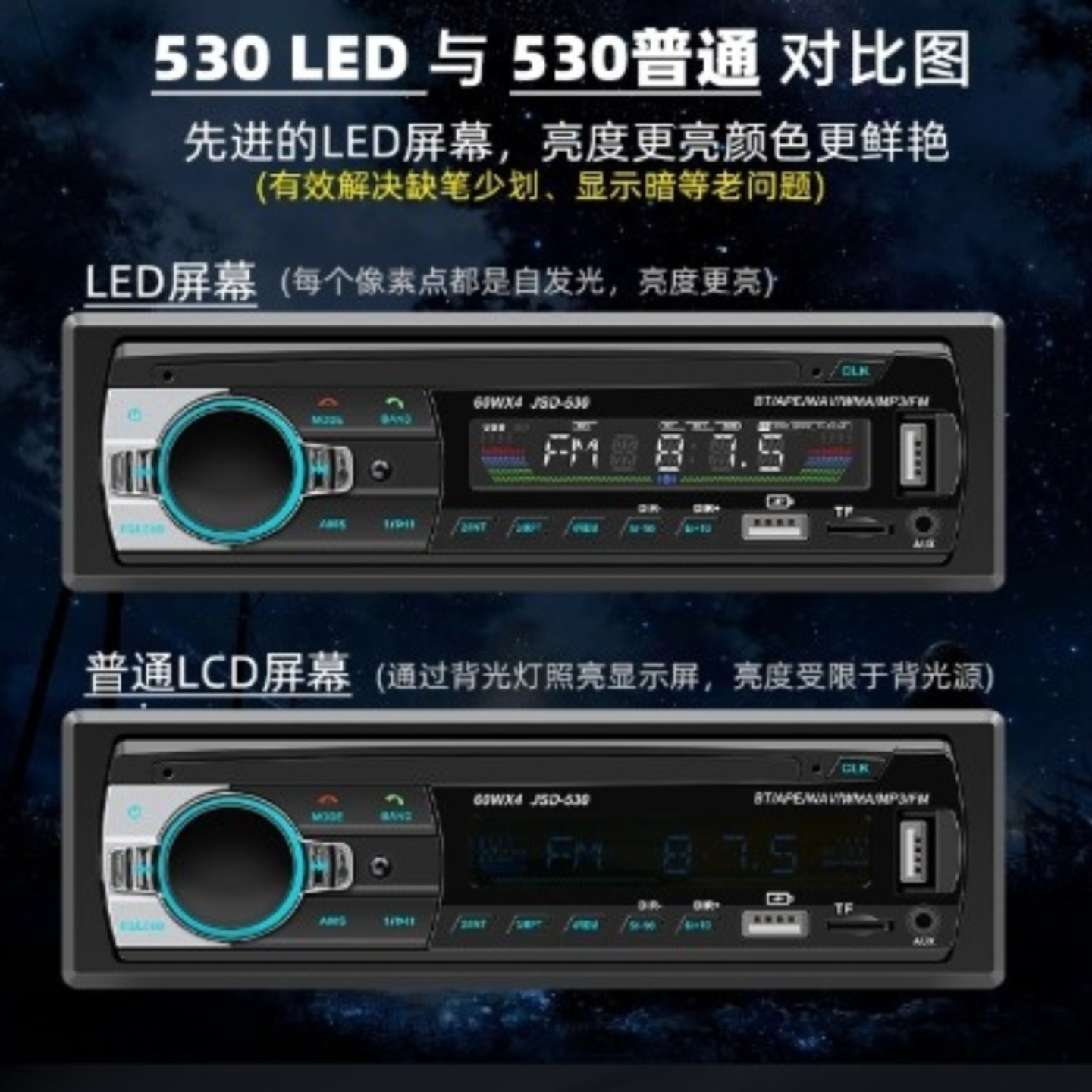 通用车载改装老款桑塔纳志俊捷达蓝牙音响收音机汽车CD卡机播放器