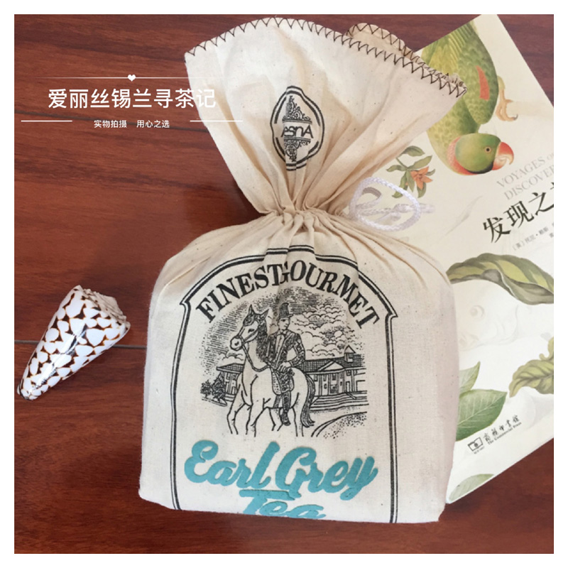 Mlesna曼斯纳 斯里兰卡EARL GREY伯爵红茶500克21年新 佛手柑红茶|msdalam kategori teh, teh hitam (baru), teh hitam lain - dari Buy2taobao.com untuk memberikan perkhidmatan ejen Taobao profesional membeli