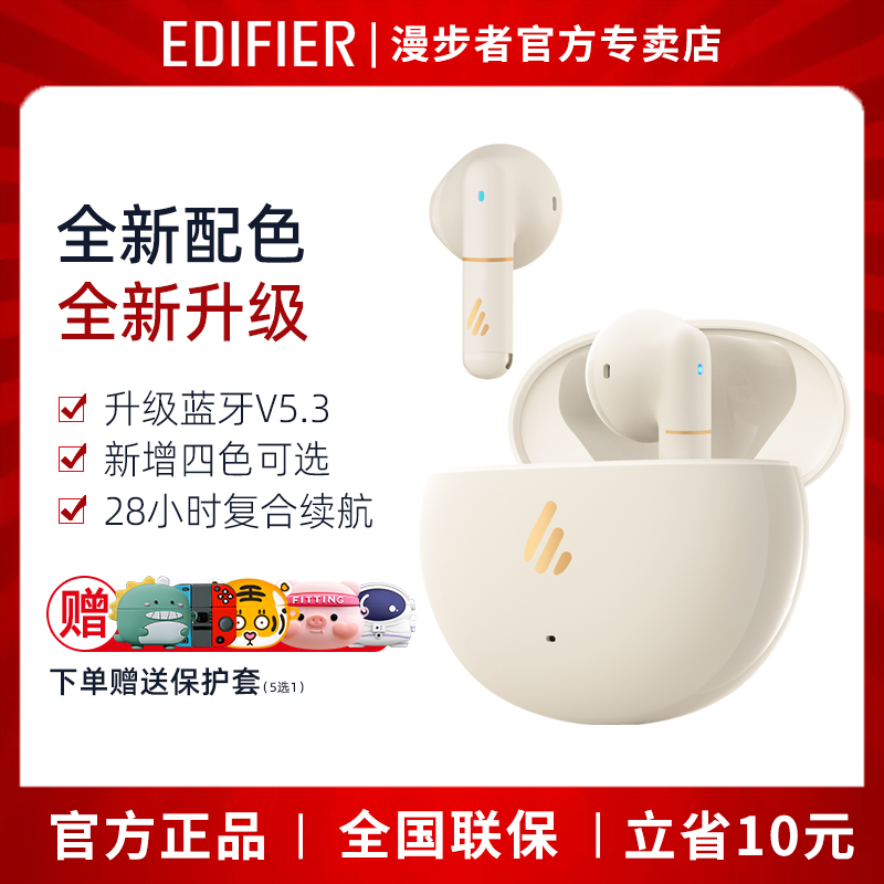 漫步者z1蓝牙耳机真无线半入耳式降噪男女生
