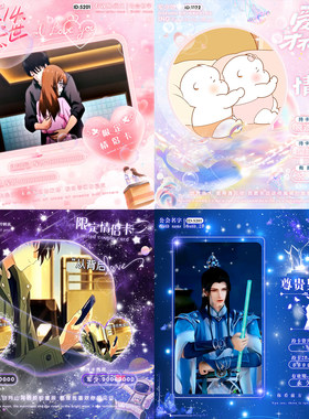 TT语音视频关系卡制作 闺蜜 情侣视频卡 兄弟兄妹 冠名视频卡