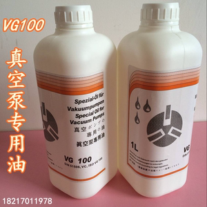 ZD原装众德VG100真空泵油VG68旋片式真空泵专用油真空机润滑油1L