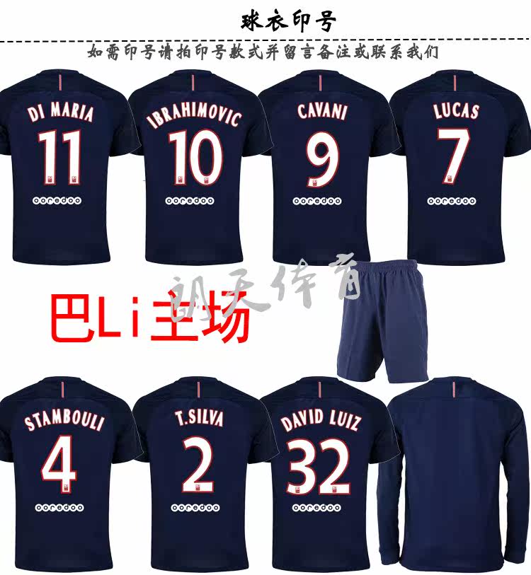 survêtement sport - Ref 562960 Image 4