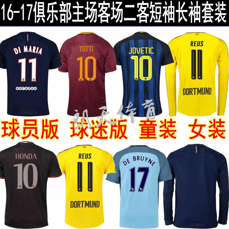 survêtement sport - Ref 562960 Image 1