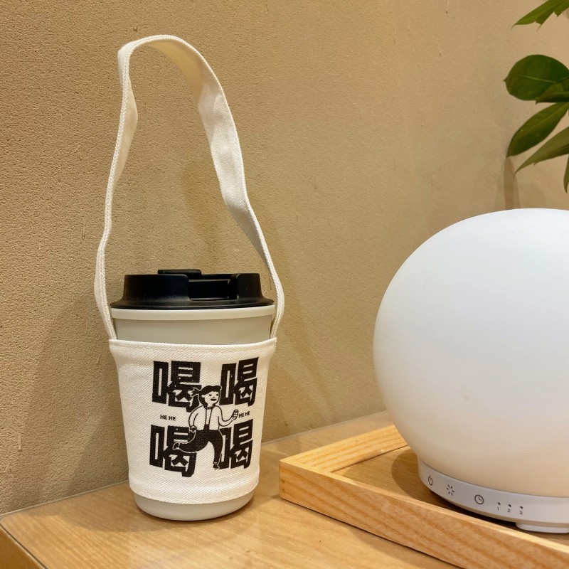 奶茶环保手摇杯套卡通帆布棉麻咖啡水杯随行杯打包斜挎小布袋定制