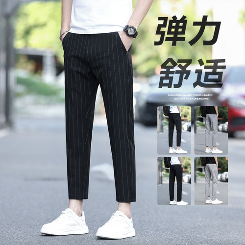 弹力西裤休闲裤不粘毛裤子