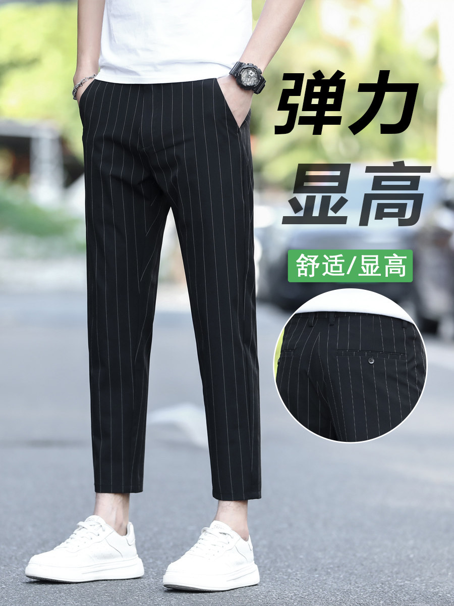 2025夏季新款条纹休闲裤男九分裤冰丝细小脚裤男孩小西装裤