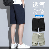 5分休闲裤 纯棉五分裤 新款 子男士 男中裤 潮流裤 夏季 时尚 沙滩白短裤