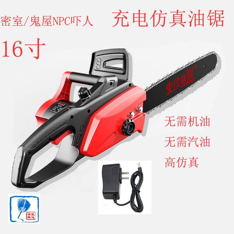 密室逃脱万圣节NPC吓人恐图片