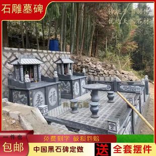 墓碑定制大理石农村土葬豪华家族公墓陵园花岗岩双人组合石碑天然