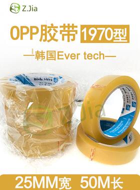 韩国Ever tech OPP胶带1970测试胶带25MMX50M