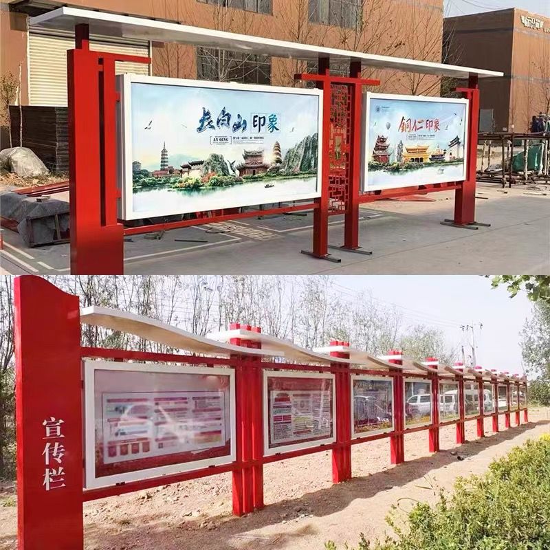 户外宣传栏公示栏烤漆公告栏液压广告牌广告栏橱窗栏告示栏