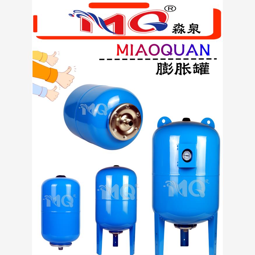 1A气囊式不锈钢膨胀罐压