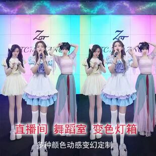 动感炫彩幻彩灯箱广告招牌定做直播间背景墙动态渐变色灯箱定制