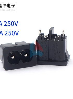 AC电源插座2.5A250V/7A梅花插座C6嵌入卡式3脚插座HD-601安规认证