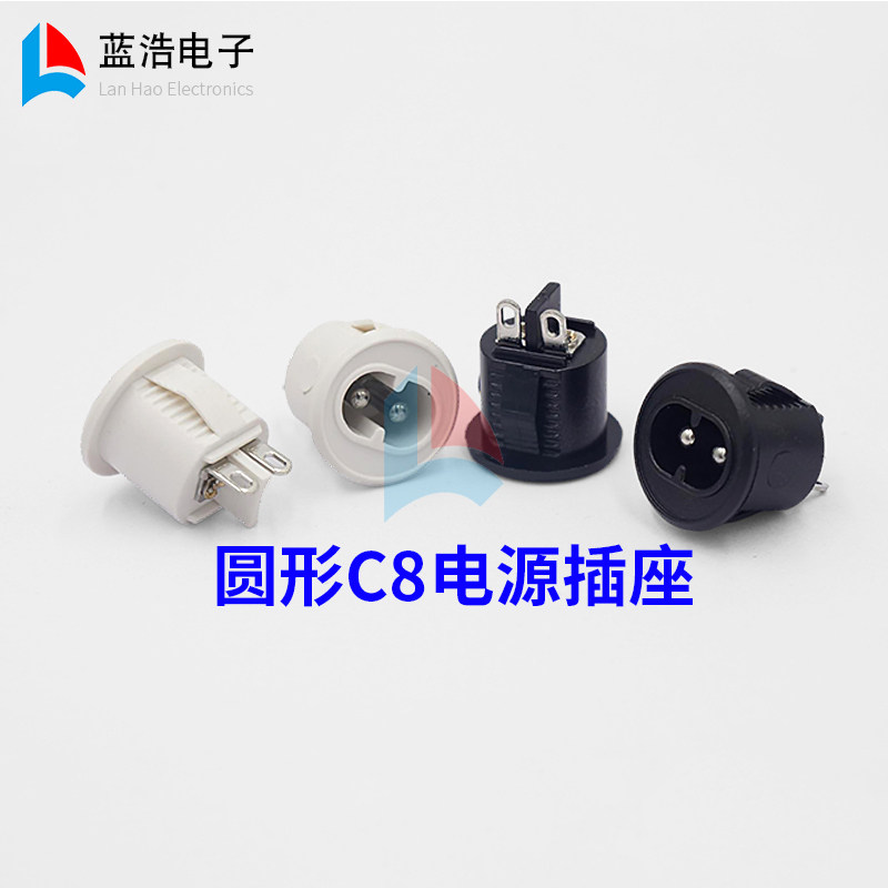 2脚圆孔八字电源母座2.5A香熏炉加湿器LED台灯小电器电源接口配件图片