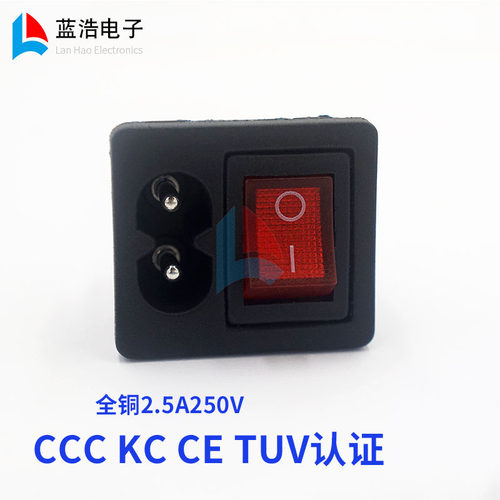八字尾插座二合一船型开关脚带