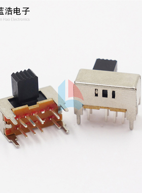 SK-23D09 3档8脚卧式侧拨SK-23D29 四只固定脚 三档电源滑动开关