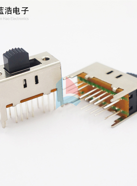 SS-43D02 3档16脚双排立式拔动开关4只固定脚 三档16脚立式关开关