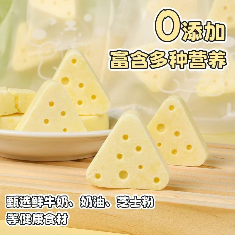 洁西金丝熊仓鼠粮食爱吃的食物小零食奶酪磨牙棒花枝鼠小刺猬专用