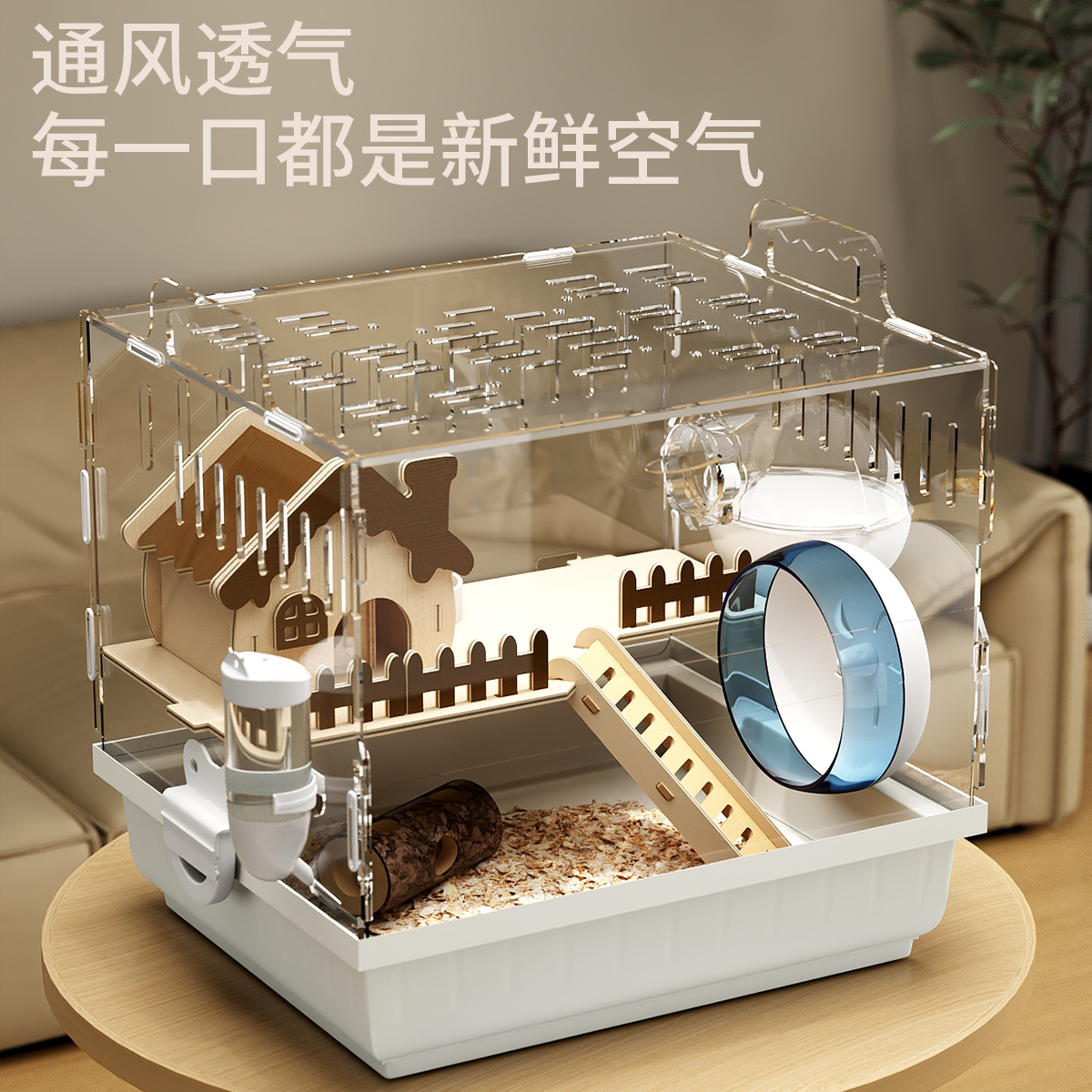 仓鼠笼子金丝超大专用房子