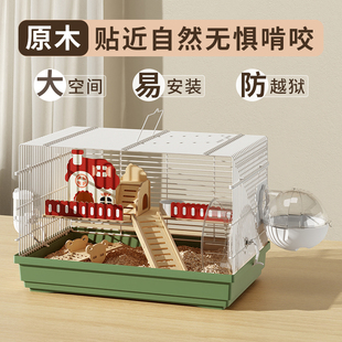 洁西仓鼠47笼豪华别墅金丝熊专用窝房子便宜超大空间基础用品大全