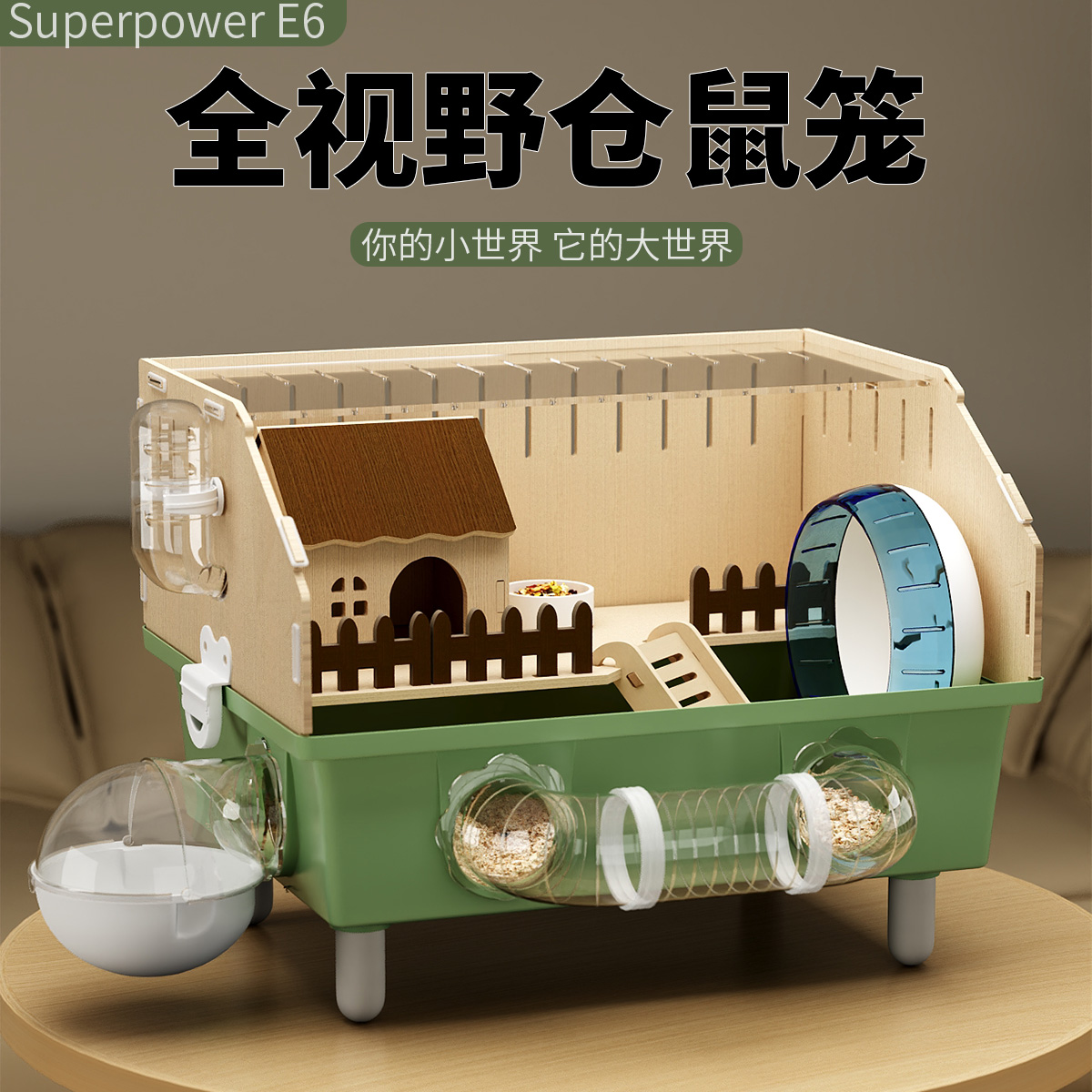 仓鼠笼子豪华别墅金丝熊专用笼