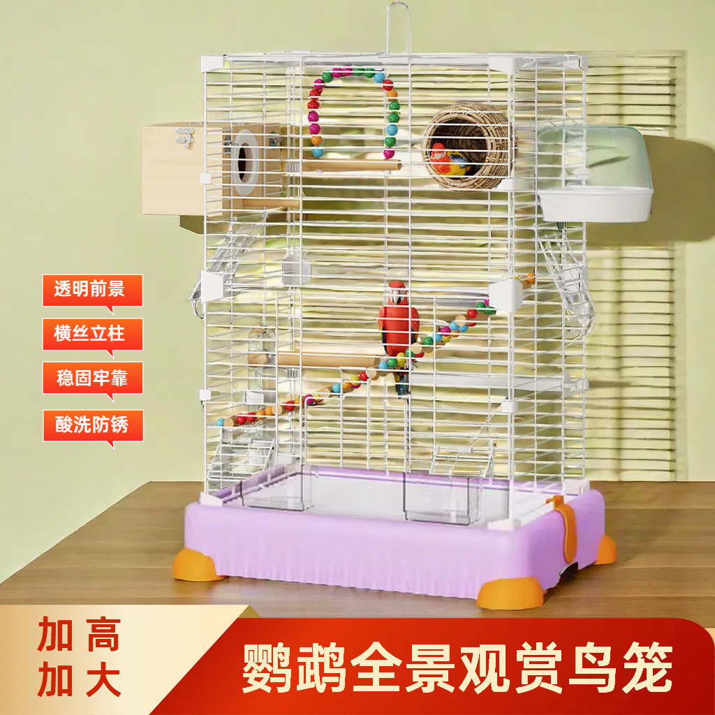 鸟笼鹦鹉笼子牡丹玄凤文鸟虎皮大号居家专用带繁殖箱别墅豪华鸟笼