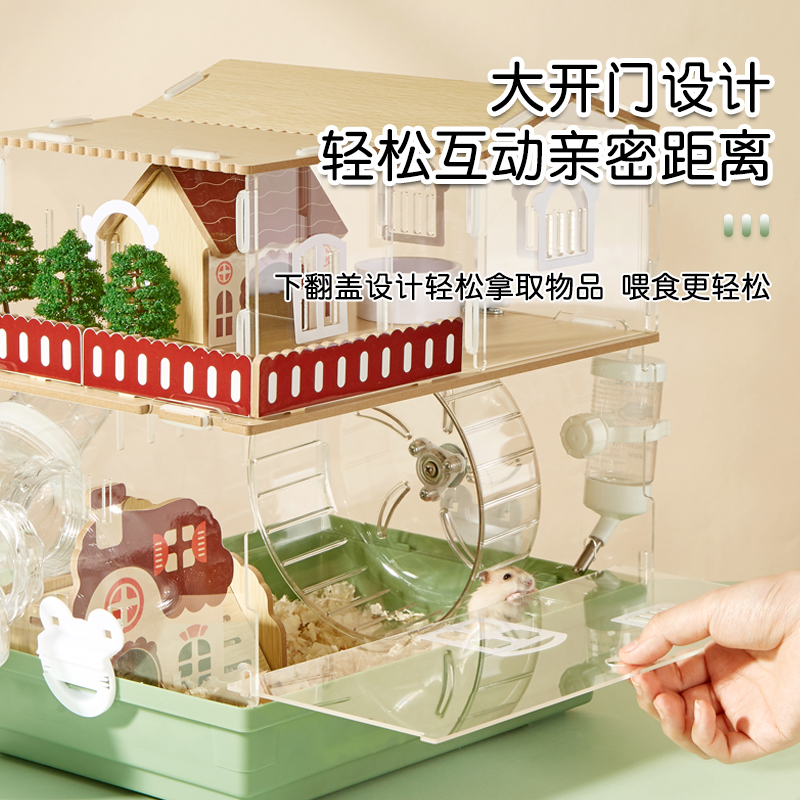 洁西仓鼠笼子金丝熊过冬大空间亚克力双层三层超大豪华别墅套装