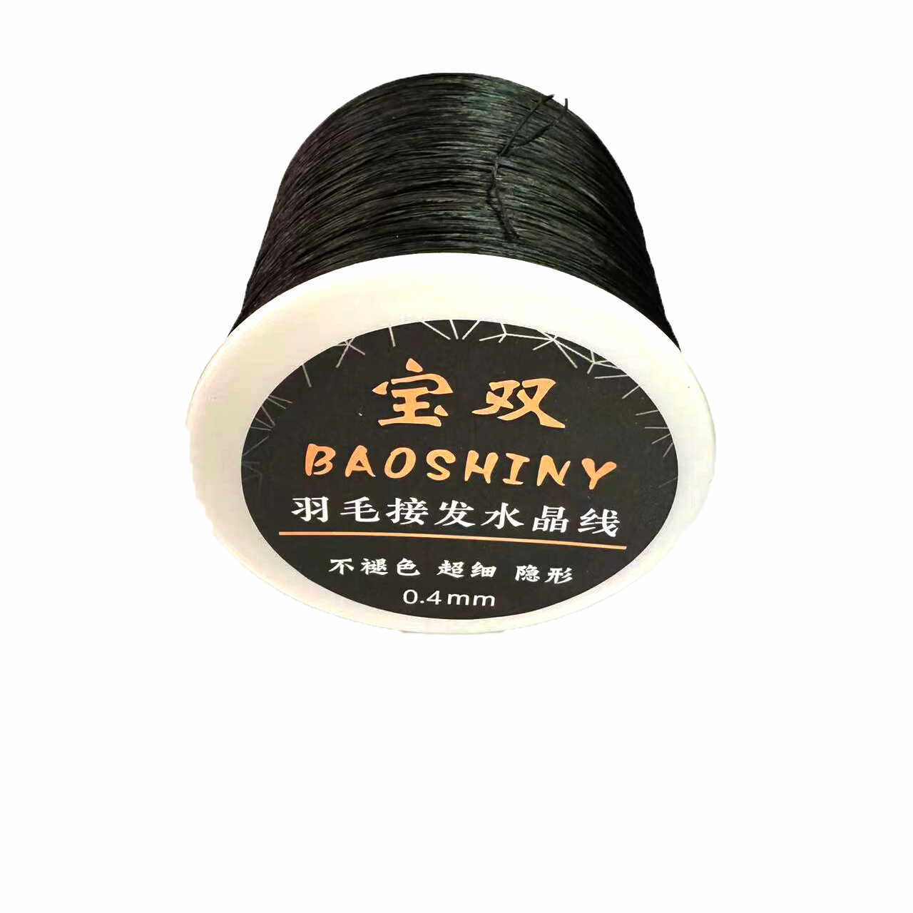 定制0.4mm扁丝弹力线羽毛接发水晶线不掉色接发线超细接发一千米
