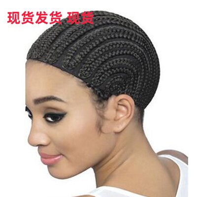辫子网帽 辫子发套 黑色网帽假发Cornrows Wig Cap