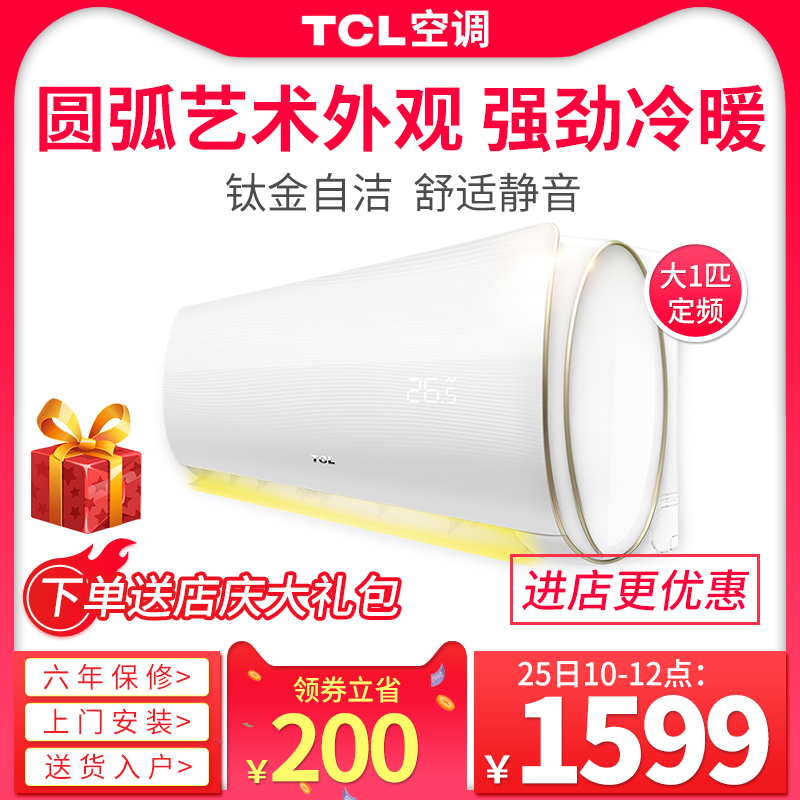 正品1