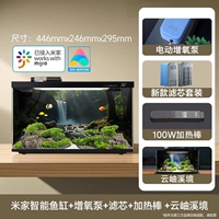 «Контроль температуры и оксигенация, включая озеленение | Один год без изменения воды» xiaomi Fish Tank + 100 Вт нагревательного стержня + насос оксигенации + набор исходного фильтра (полугодный пакет) + yunxiuxiujing Integrated Landscaping (включая фоновую плату)