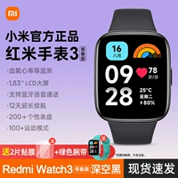 [Redmi Watch 3 Youth Edition Deep Space Black] Отправить зеленые ремни+фильм*2