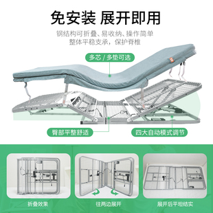 老人家用电动辅助起身器卧床病人翻身起床器升降护理床垫卧床靠背