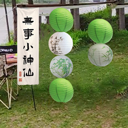 端午春天绿色装饰橱窗茶馆场景布置装饰纸灯笼中式国古风吊灯挂饰